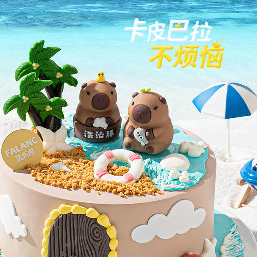 【卡皮巴拉】情绪稳定，躺平假期 0卡糖动物奶油蛋糕 慕斯夹心蛋糕 商品图1