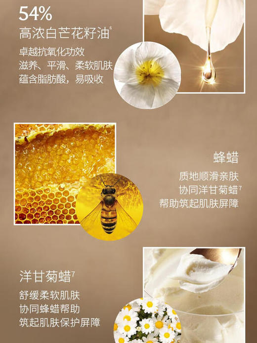 Fresh馥蕾诗  古源修女密集修护面霜 商品图3