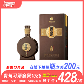 53° 贵州习酒窖藏1988  酱香型白酒  500ml/瓶