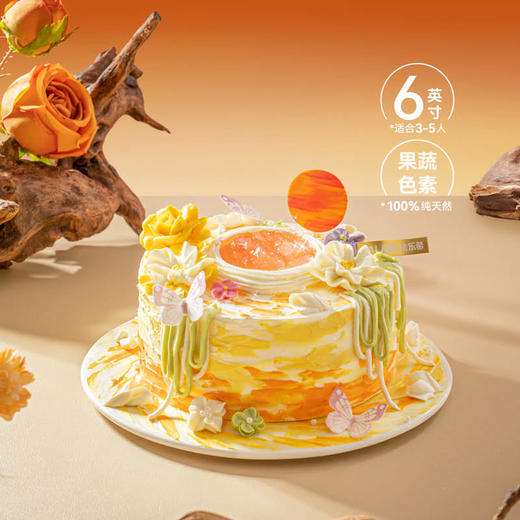 【日出印象】海雾缥缈迷茫 晨曦朦胧微亮 慕斯夹心蛋糕 商品图5