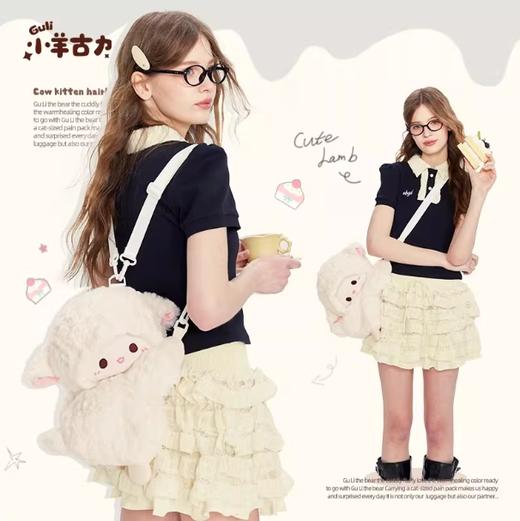 小羊古力·小羊·毛绒趴趴包（中号) 商品图3