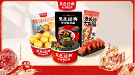 长沙三宝袋装（美团）