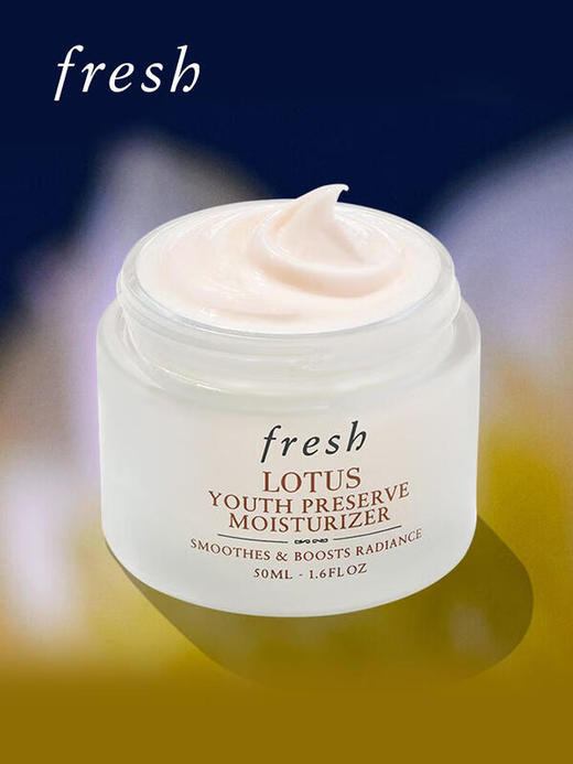 Fresh馥蕾诗 睡莲滋润活妍面霜 商品图0