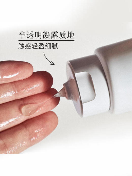 Fresh馥蕾诗 大豆温和卸妆洁面 商品图2