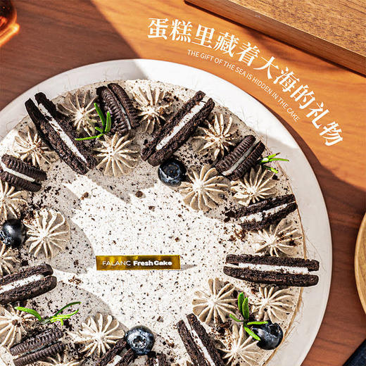 【海盐奥利奥】 慕斯夹心蛋糕 商品图1