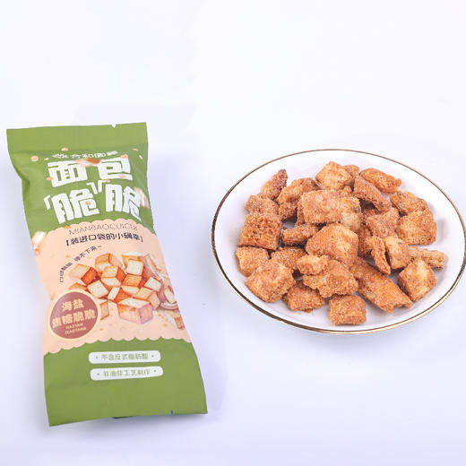 海盐焦糖脆脆 商品图2