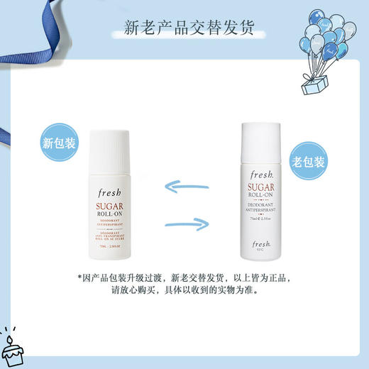 Fresh馥蕾诗 澄糖清新走珠止汗露 商品图1