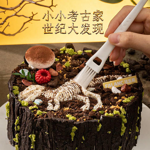 【侏罗纪公园】放大探索欲，找回童心！ 一起动手，挖出恐龙 慕斯夹心蛋糕 商品图1