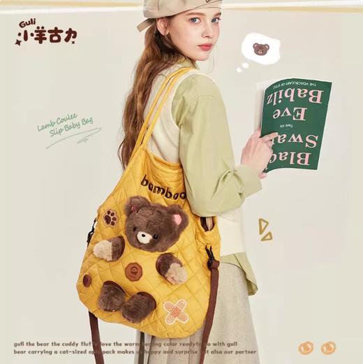 小羊古力·遛娃包-单肩-黄色(黄色塞娃包) 商品图1