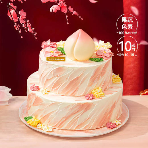 【仙寿花语】花开桃李寿辰至，芬芳馨香伴佳期。 慕斯夹心蛋糕 商品图7