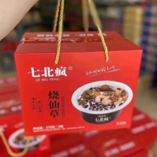 七北疯烧仙草 商品图0