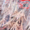 超大鸡爪10串 商品缩略图1
