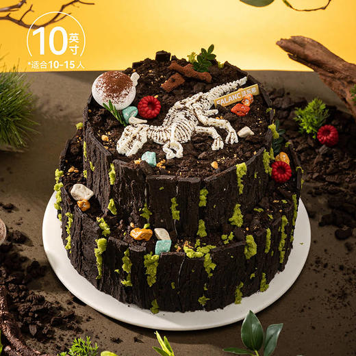 【侏罗纪公园】放大探索欲，找回童心！ 一起动手，挖出恐龙 慕斯夹心蛋糕 商品图6