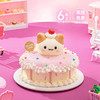 【甜心喵喵】童话镇的甜心小猫 慕斯夹心蛋糕 商品缩略图5