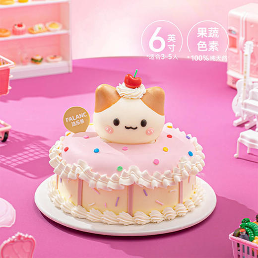 【甜心喵喵】童话镇的甜心小猫 慕斯夹心蛋糕 商品图5