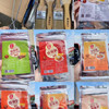 【福清人夏日户外烧烤工具必入合集】烧烤工具合集 商品缩略图1