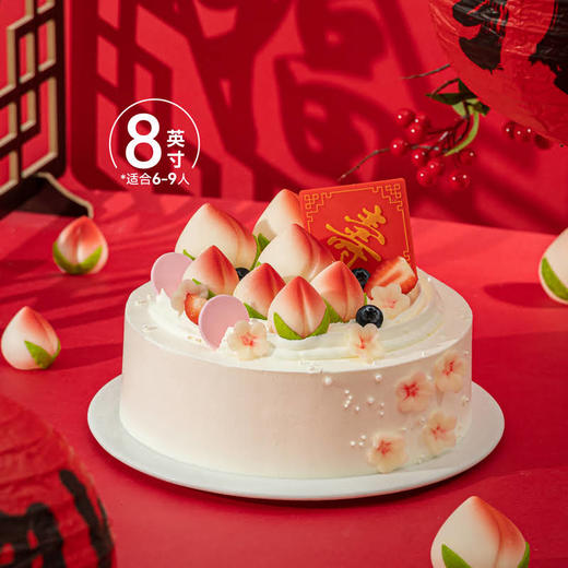 【寿桃桃花】仙桃献寿，吉祥如意 慕斯夹心蛋糕 商品图6