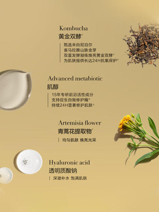 Fresh馥蕾诗 红茶精华水 商品图2