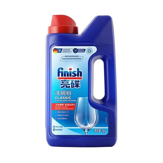 波兰进口亮碟洗碗机专用洗碗粉1kg/瓶（Y）(E5-02-11) 商品图0