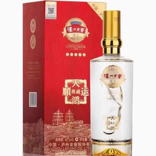 [白酒]泸州老窖(天鸿顺运)典藏38度500ml 商品图0