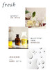 Fresh馥蕾诗 古源精萃液 商品缩略图1