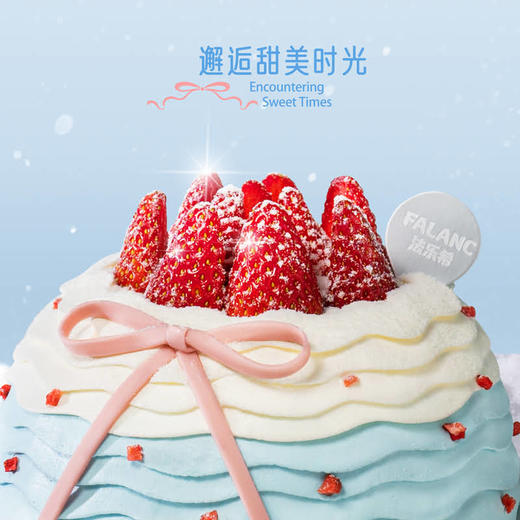 【雪顶莓莓】 酸甜风味，层层递进 0卡糖草莓芝士乳酸菌蛋糕 商品图1