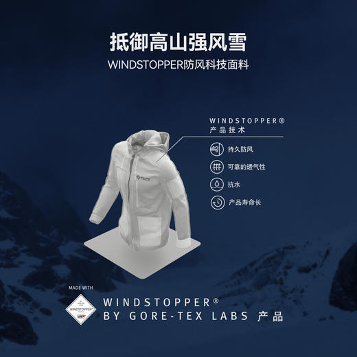 KAILAS凯乐石 男款7000GT羽绒服 KG2543103 商品图3