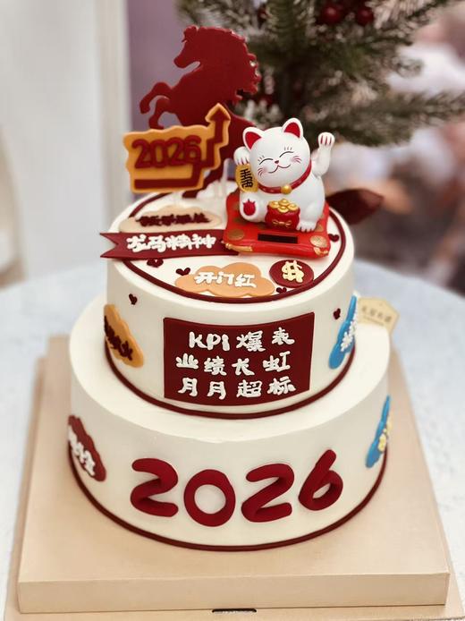 2026业绩长虹蛋糕 商品图0