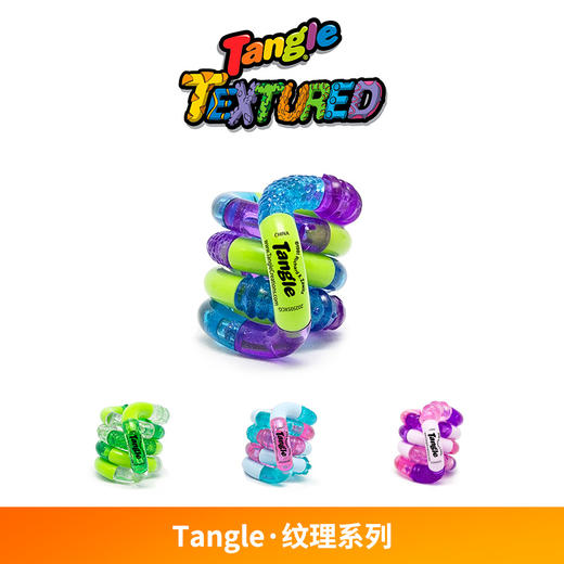 Tangle纹理系列 商品图1