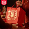 祥禾饽饽铺 2026年新春年货-美福桶中式糕点礼盒965g 商品缩略图5