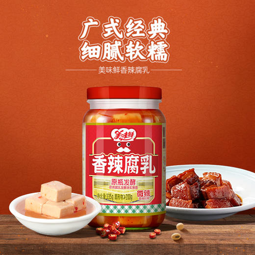 厨邦 多一点美味礼盒4件套1035g 商品图1