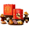 祥禾饽饽铺 2026年新春年货-美福桶中式糕点礼盒965g 商品缩略图6