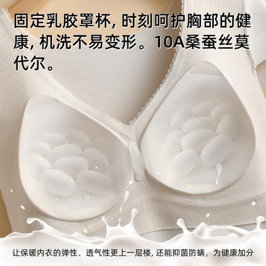 皇家丽美2026新款保暖背心女带胸垫一体式内衣打底衫内搭上衣乳胶胸垫BNM80036 商品图6