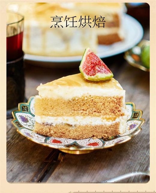 觅菓玫瑰无花果干AA+338g/152950  自然开口 清甜纯净 商品图3