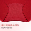 奶糖派红品自由无痕内裤女三角一片式内裤舒适亲肤本命年新年 商品缩略图4