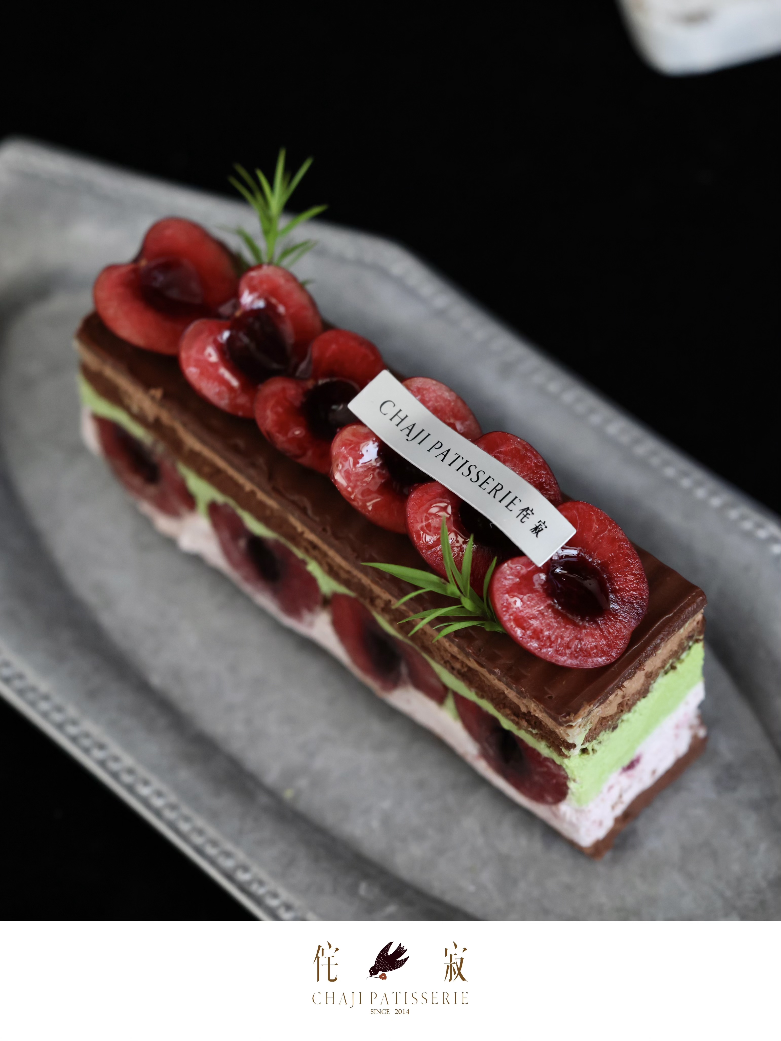 樱桃开心果巧克力切块