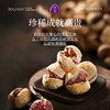 觅菓玫瑰无花果干AA+338g/152950  自然开口 清甜纯净 商品缩略图2