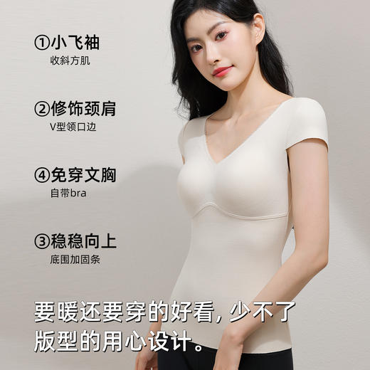皇家丽美2026新款保暖背心女带胸垫一体式内衣打底衫内搭上衣乳胶胸垫BNM80036 商品图1