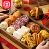 祥禾饽饽铺 2026年新春年货-美福桶中式糕点礼盒965g 商品缩略图3