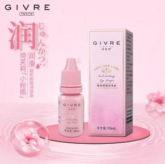 绮芙莉润眼液 商品图0