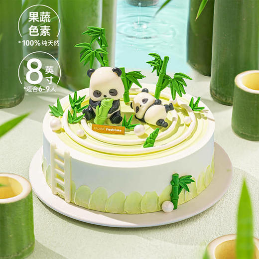 【最佳笋友】圆滚滚，软糯糯的大熊猫，做你的最佳“笋”友（温馨提示：熊猫不可食用） 慕斯夹心蛋糕 商品图5