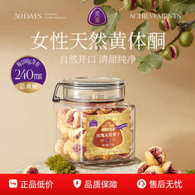 觅菓玫瑰无花果干AA+338g/152950  自然开口 清甜纯净