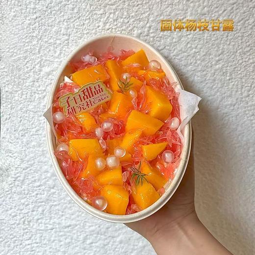 秋冬必尝｜盒子蛋糕 商品图1