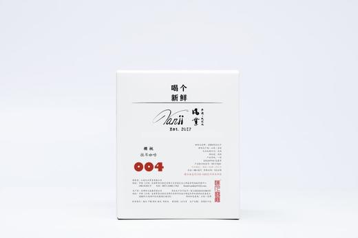 凡业咖啡  ARABICA挂耳咖啡  云南咖啡 中深浅烘 观云/樱桃/云上蜜/山阳/云海 10g/包 10包/盒 商品图3