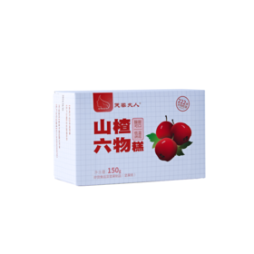 【山楂六物糕】酸酸甜甜  好胃口~