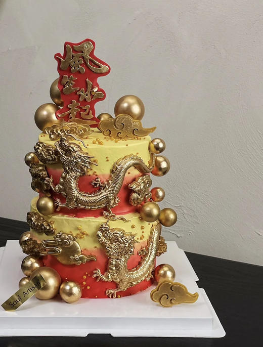 风生水起双层蛋糕 商品图0