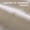 皇家丽美2026新款保暖背心女带胸垫一体式内衣打底衫内搭上衣乳胶胸垫BNM80036 商品缩略图4