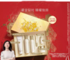养生堂金桦赋活致美耀享礼盒 商品缩略图0