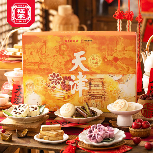 【天津礼物】乐在天津-642g 商品图1