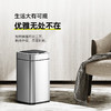 EKO臻美PRO感应环境桶垃圾桶卫生桶10L（锂电池） 商品缩略图2
